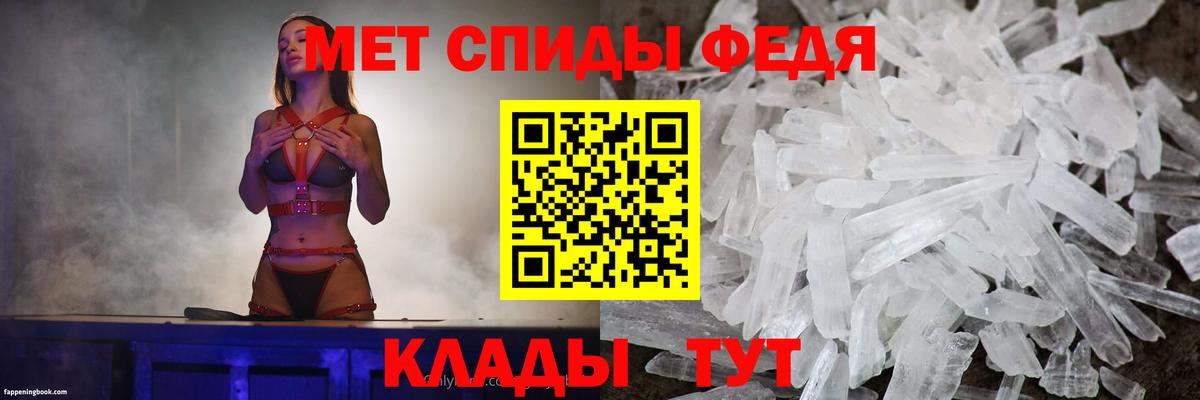 АМФЕТАМИН  Вход с VPN  АМФ  Борисоглебск  АМФЕТАМИН Premium 
