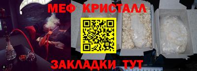 стафф Каменск-Шахтинский
