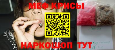 стафф Каменск-Шахтинский