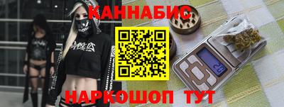 стафф Каменск-Шахтинский