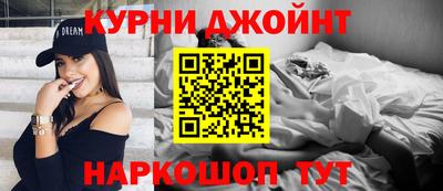 стафф Каменск-Шахтинский