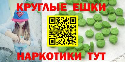 стафф Каменск-Шахтинский