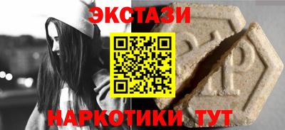 стафф Каменск-Шахтинский