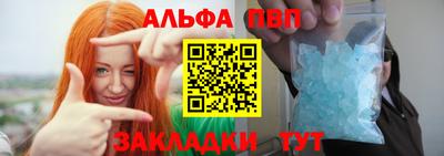 стафф Каменск-Шахтинский