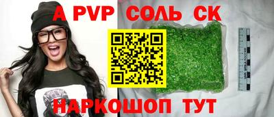 гидропоника Камень-на-Оби