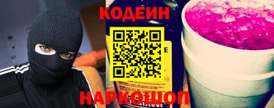 стафф Каменск-Шахтинский