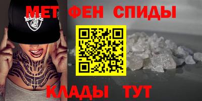 стафф Каменск-Шахтинский