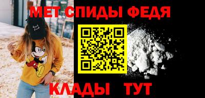 стафф Каменск-Шахтинский