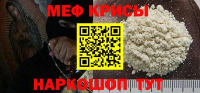 стафф Каменск-Шахтинский