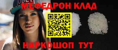 стафф Каменск-Шахтинский