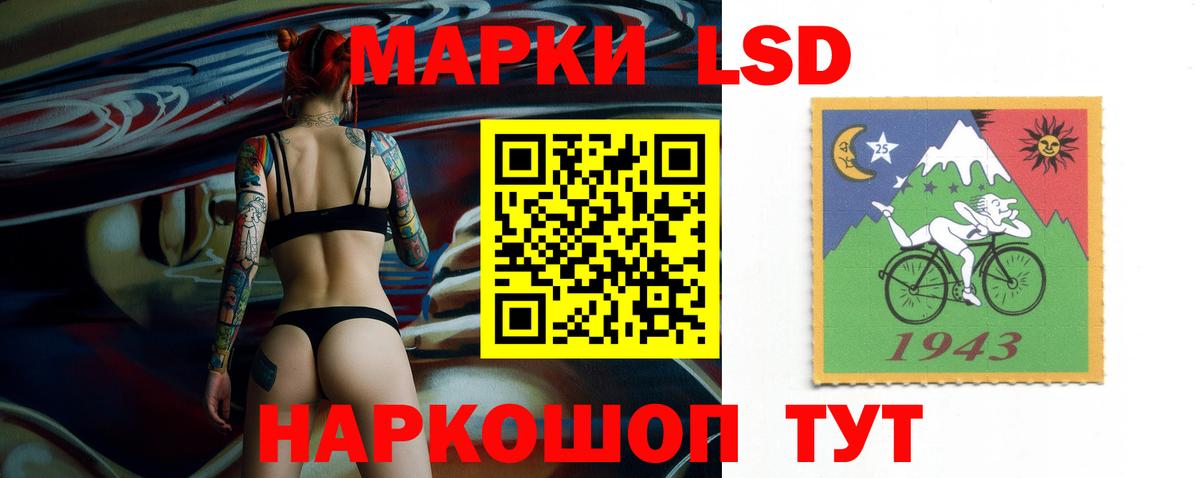 ЛСД экстази кислота  Вход с VPN  LSD-25 экстази кислота  Борисоглебск 