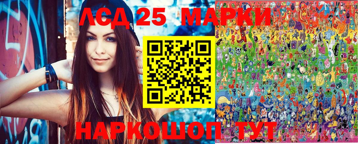 МЕФ кристаллы  Cocaine  Борисоглебск  Вход с VPN  Гашиш  Каннабис 
