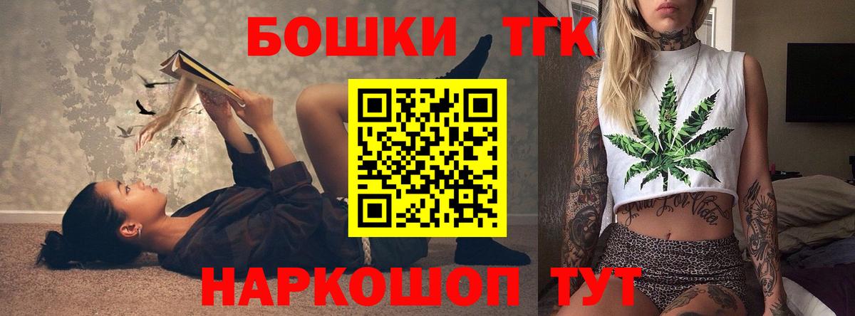 Канабис планчик  Конопля White Widow  Вход с VPN  Борисоглебск 